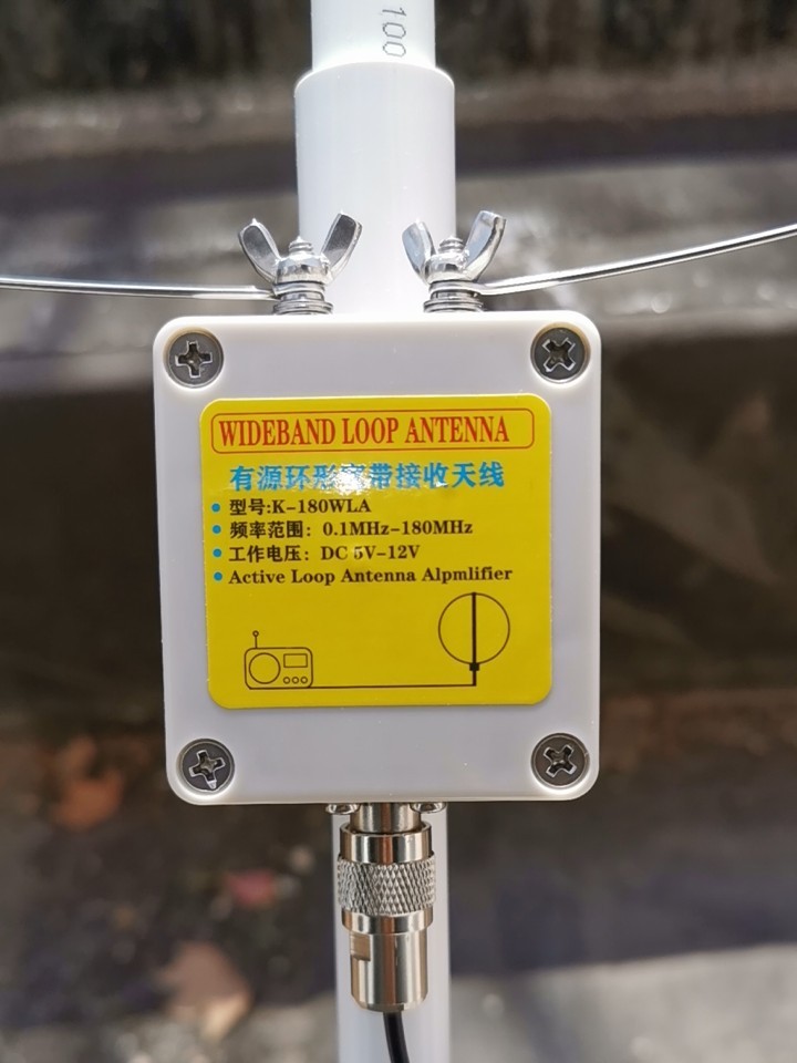 K-180WLA Active Loop Broadband Receiving Antenna 0.1MHz-180MHz 20dBi SDR radio antenna: LOOP small loop FM short wave HF antenna