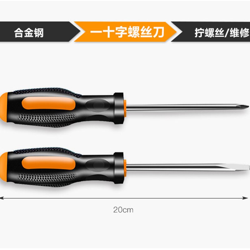 Multi-function toolbox, electric drill, household tool set, rechargeable screwdriver, electric woodworking toolset