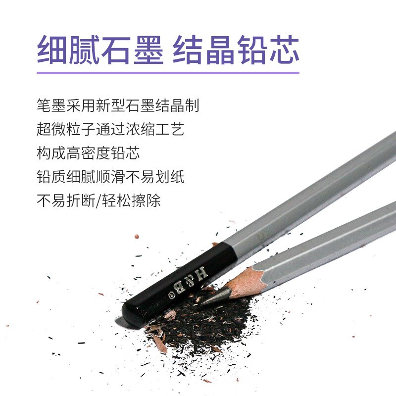 12/17 Pieces of Advanced Drawing Pencil Set Wooden Iron Box Sketch Comic Pencil Student Model Complete Learning Stationery