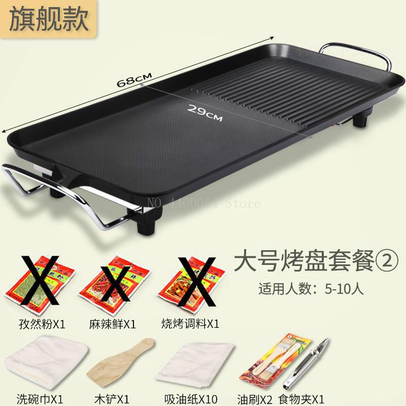 Household Electric Oven Electric Grill Electric Baking Pan Korean Teppanyaki Smoke Free Non-Stick Barbecue Grill: 2 / EU