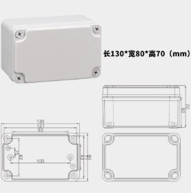 Elektrisk kopplingsdosa diy utomhus elbox projektlåda abs vattentät plastskal övervakning kraftdosa plastfodral: 130 x 80 x 70