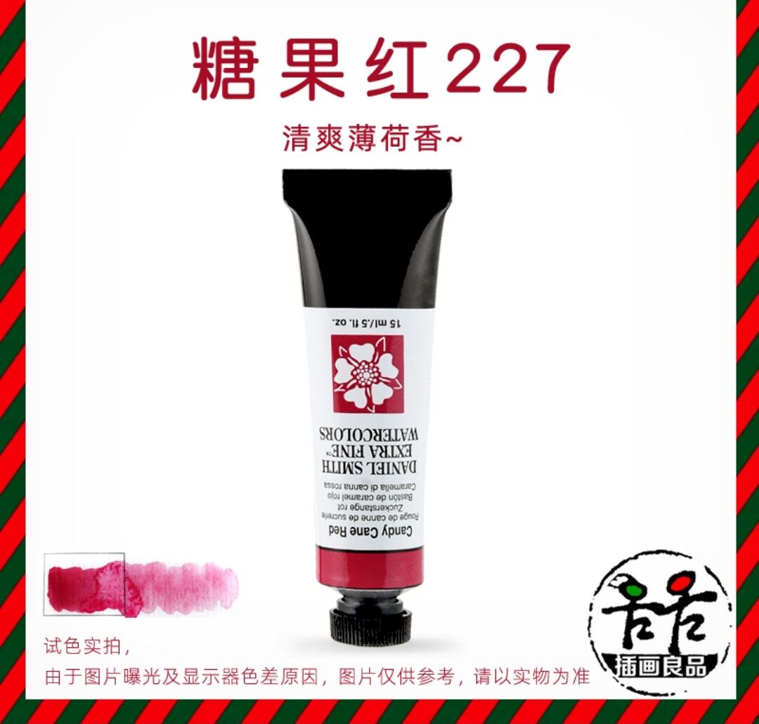 Daniel Smith – peinture à l&#39;aquarelle tubulaire, 15ml, minérale, acuareas, originale, importée: 600227