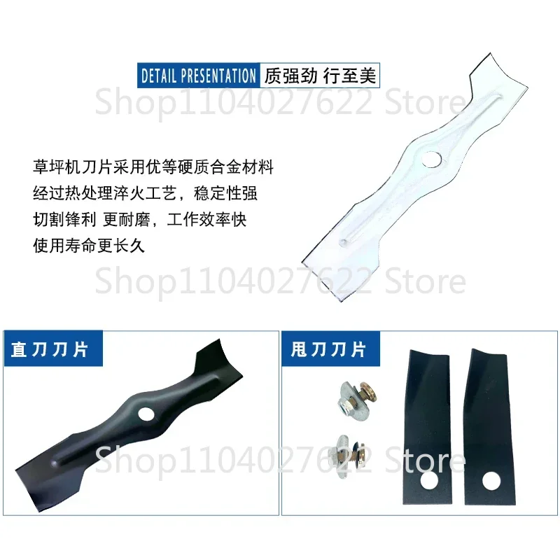Rasen maschine Wurf messer gerade Klinge 18/21 Zoll Rasenmäihr gxv160 Energie 216 Klinge Zubehör