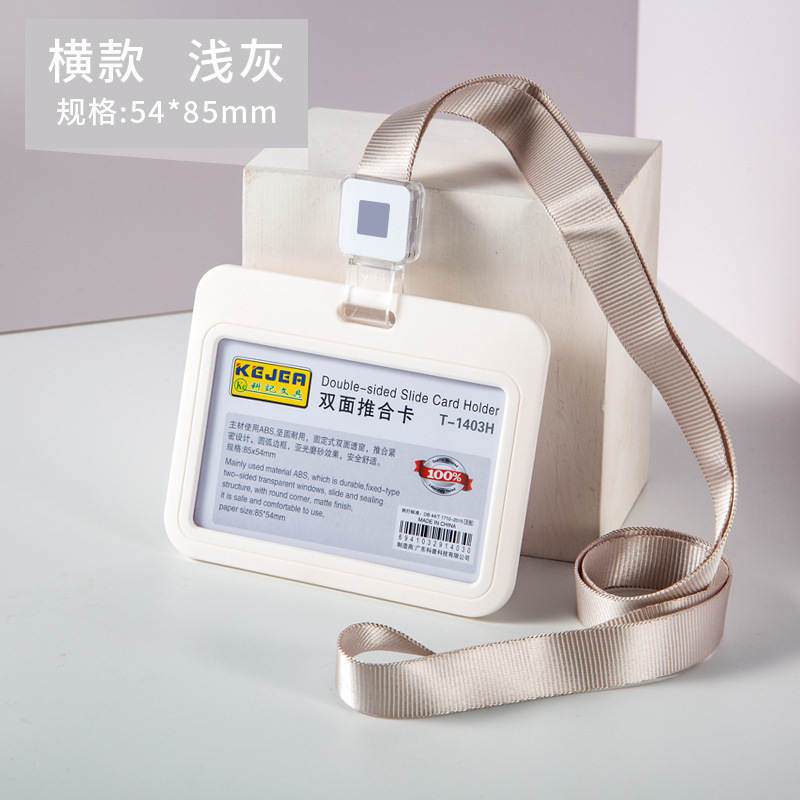 1Set Slide Badge Holder Working Permit Sleeve Case with Lanyard Double Sided Push Card Cover Case Neck Strap for Staff Workers: Khaki