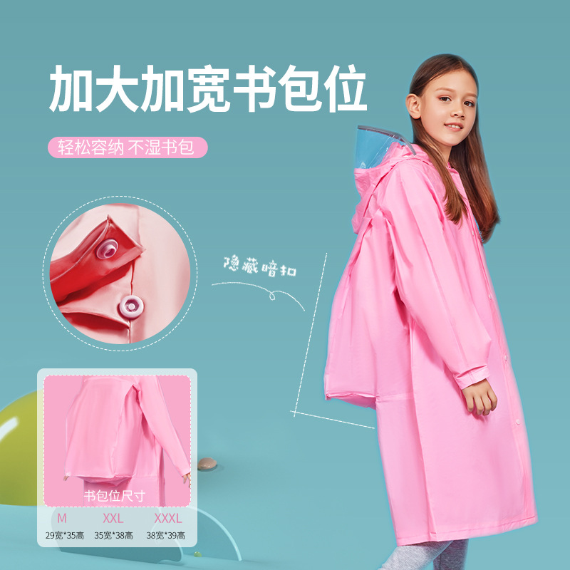 Primary school children's raincoat rain gear poncho big hat brim middle school children's protective raincoat with schoolbag