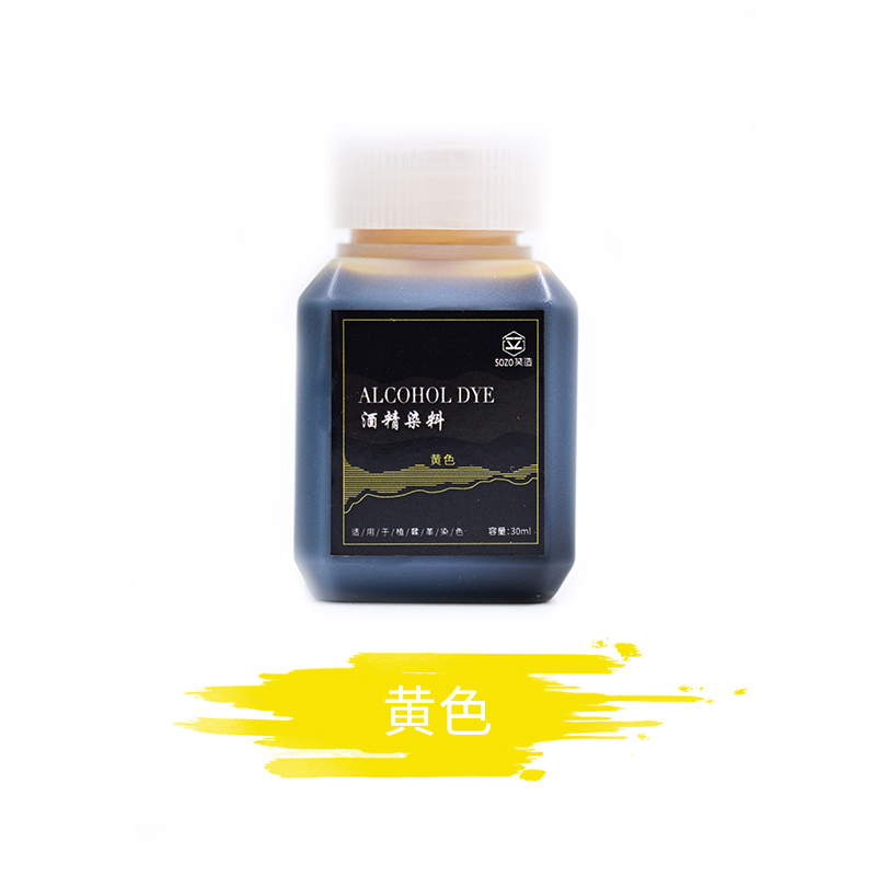 Colorants à l&#39;alcool pour cuir, bricolage manuel, outils de sculpture du cuir, tannage végétal, taches de cuir sans odeur 30ml: yellow