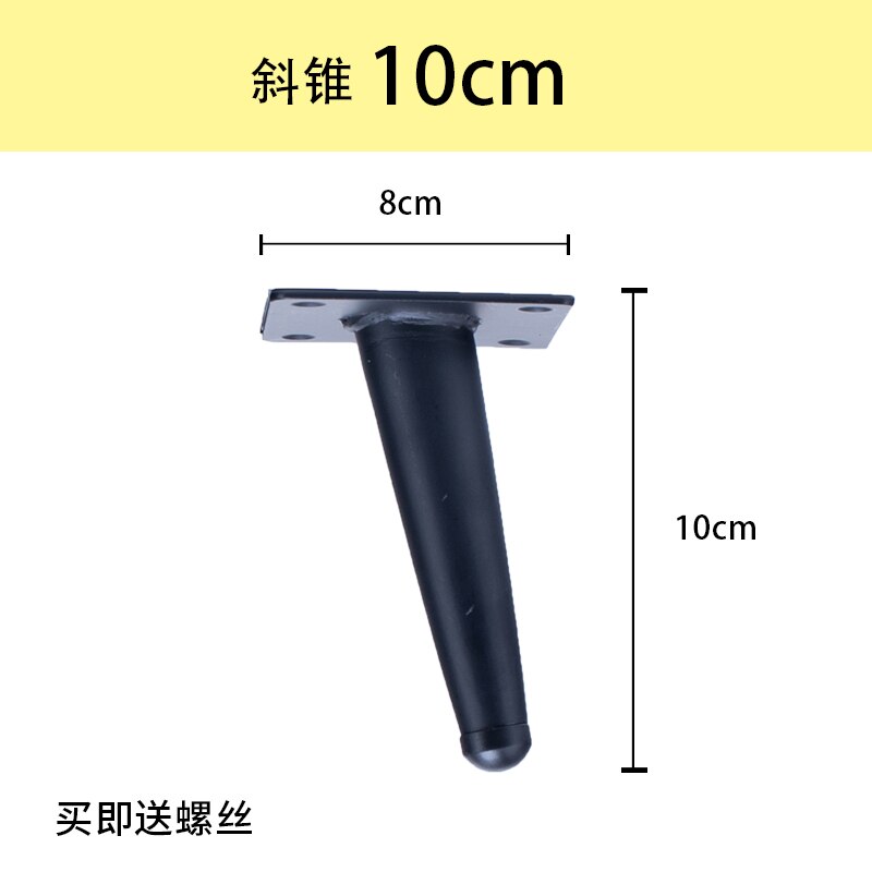 4pcs metal furniture table leg hardware tapered gold cabinet leg sideboard wardrobes coffee cone chair feet 10/12/15/20/25/30cm: oblique 10cm