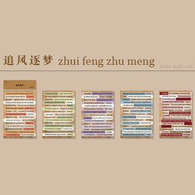 Leuke Stickers 8 Vellen Healing Uur Licht Serie Tekst Sticker Art Strip Journal Materiaal Decoratie Stickers Stationair: zhui feng zhu meng
