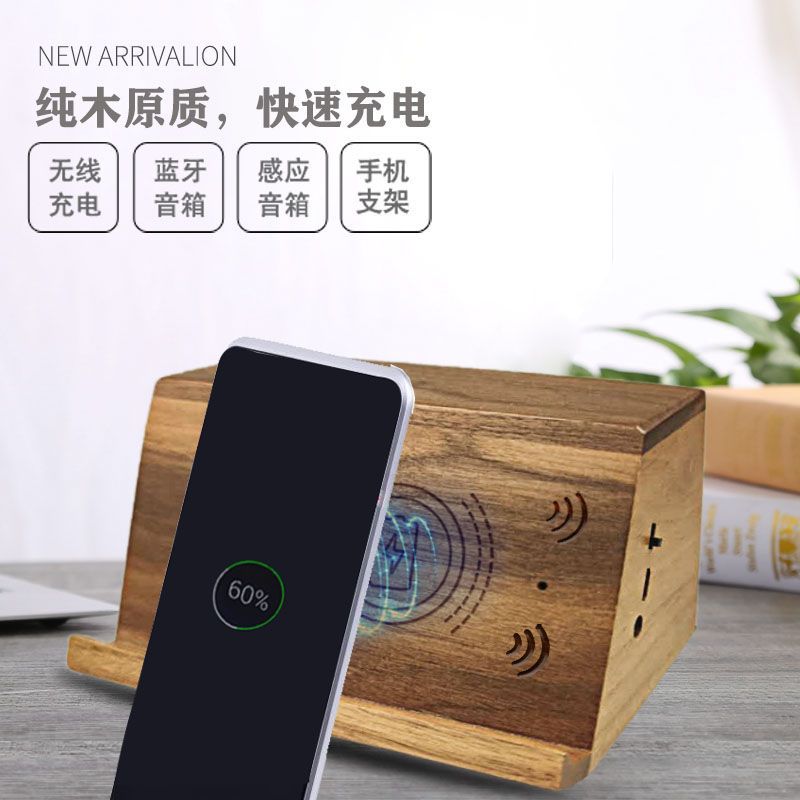 Houten Bluetooth Speaker Draadloos Opladen Bluetooth Inductie Speaker Smart Speaker Draadloze Opladen Inductie Speaker