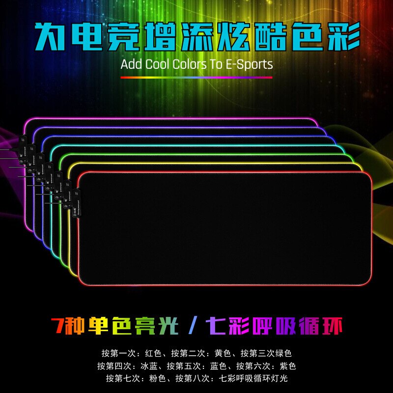 Grand tapis de souris RGB lumineux 7 couleurs LED, parfait pour PC de bureau, ordinateur portable, jeu Gamer