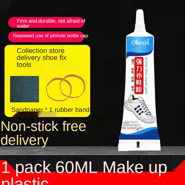 Universal Resin Glue 60ML Super Strong Leather Glue Adhesive DIY Craft Rubber Clothes Tool Repair Fabric Textile For Shoes: Default Title