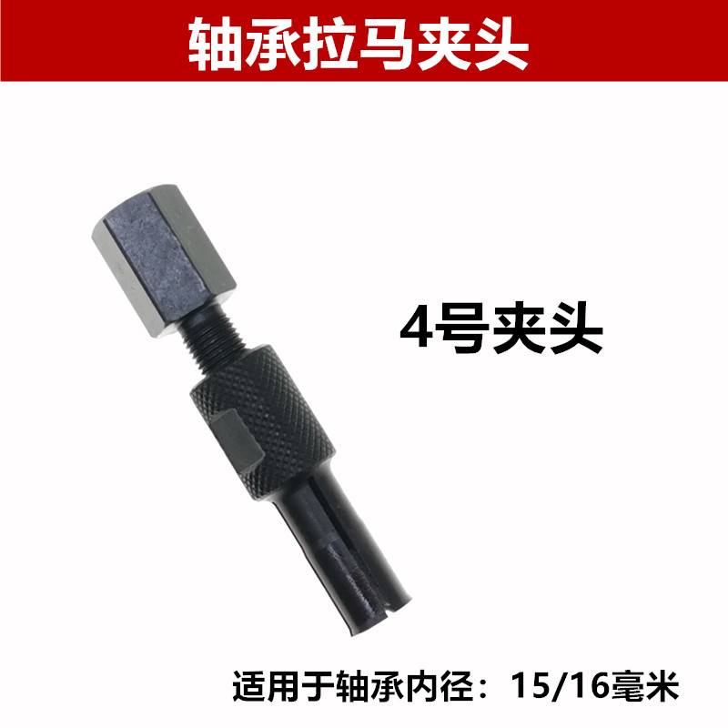 Extractor de martillo deslizante de rodamiento interno, herramienta de desmontaje de cojinete, reparación de automóviles, orificio de pelina,: Índigo