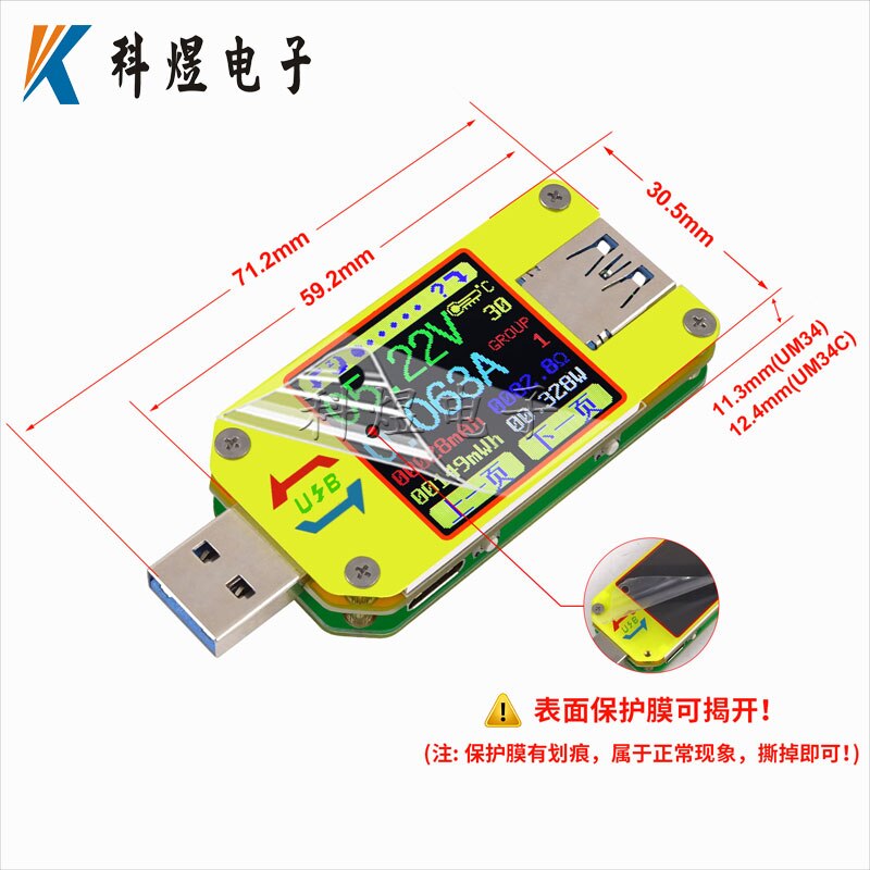 UM34 UM34C USB 3,0 Farbe Bildschirm Tester mit Android APP, Typ-C Meter für Spannung und Strom Messung