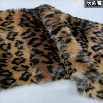 Wysokiej klasy wzór w cętki krótki plusz sztuczna wełna tkanina imitacja tkanina sztuczne futro, żakardowe futro królika tkaniny robić patchworku: 3
