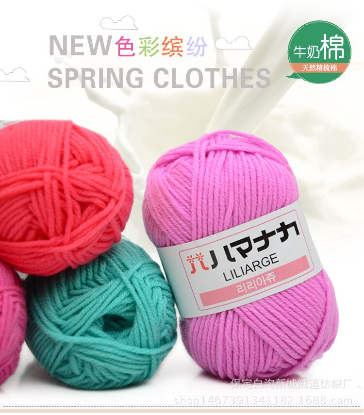 1 stks Melk Katoen Breigaren Kleurrijke Zachte Glad Breien Wollen Garen Gebreide Voor Sjaals Dekens