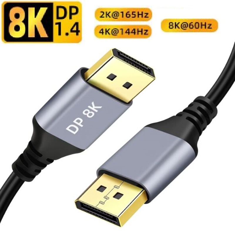 Cable DisplayPort 1,4 8K @ 60Hz DP a DP de 1m/2m/3m/5m 0,5M-5M 4K @ 144HZ 1080P @ 240HZ 32,4Gbps, adecuado para juegos de monitores de computadora