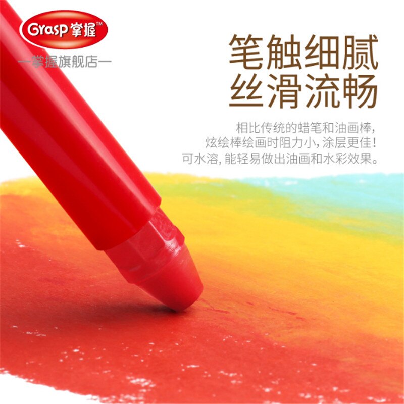Rotary Water Soluble Oil Sticks Silky Bright Sticks Nontoxic Washable Paint Sticks Crayons 36 Colors