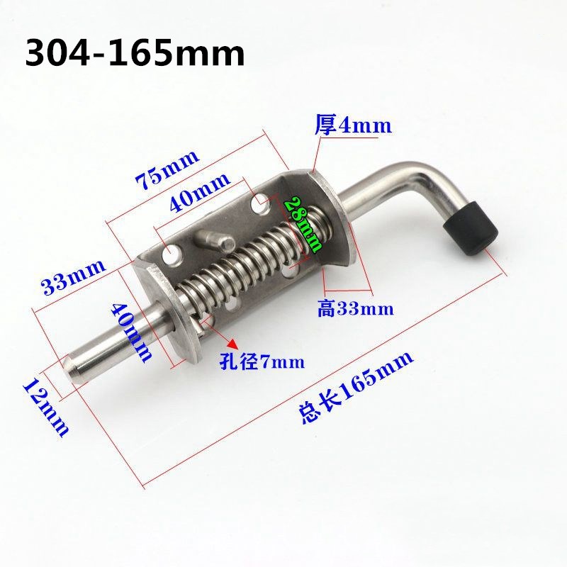 Stainless Steel 304 Bolt Industrial Heavy Iron Spring Mechanical Equipment Cabinets Box car Door Bolts: SS304-165