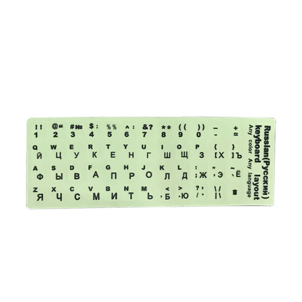 10 Inch Luminous Waterproof Russian Language Keyboard Stickers Protective Film Layout with Button Letters Alphabet For Computer: Default Title