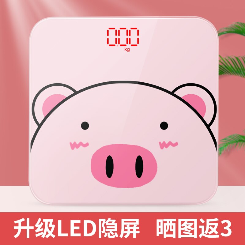 Electronic scale, weighing scale, home precise scale, body scale, girls' dormitory, small weight loss, charging: pig