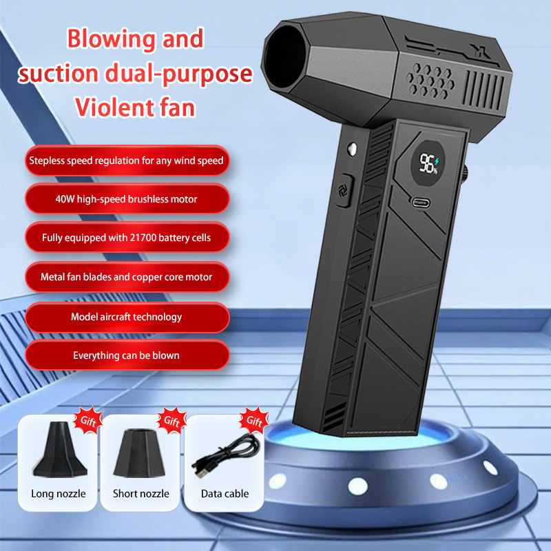 Turbo Jet Fan 1000000RPM Powerful Air Blower Vacuum Dust Cleaner Brushless Motor Rechargeable Handheld Blower PC Tool: Brown