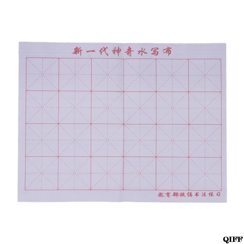 Tapis pour écriture magique à l&#39;eau, , directe, tapis pour carnet de notes quadrillé, pratique de la calligraphie chinoise, APR29