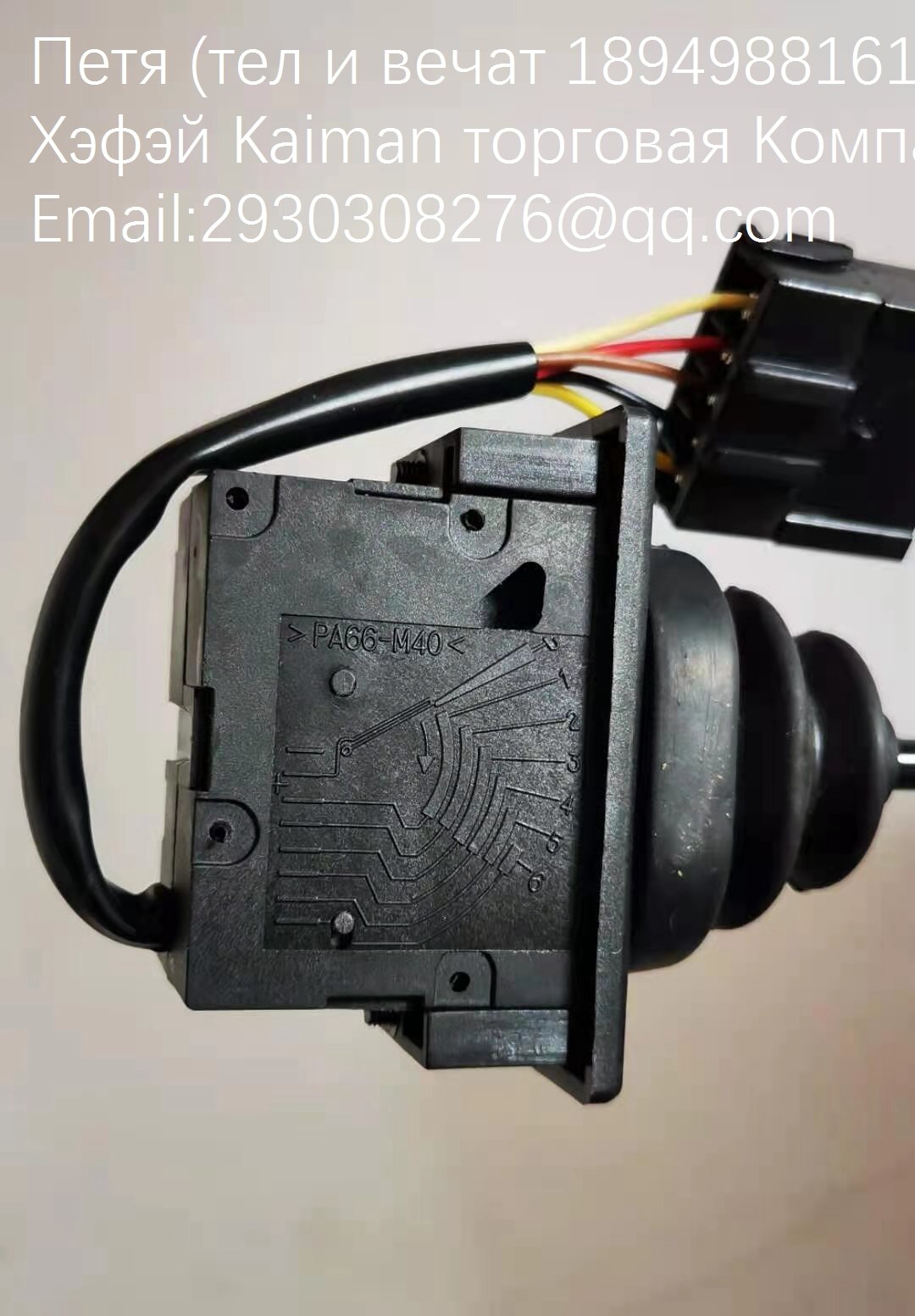 Ankai Yutong Zhongtong Telma auto parts retarder knob switch jl200302 electric automatic switch