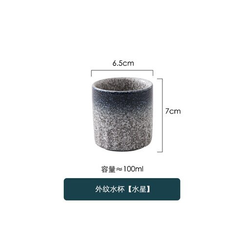 100ML Pottery Afternoon Tea Cup Japanese Retro Ceramic Coffee Mug Sushi Restaurant Milk Water Cups Sake Wine Cup: shuixing