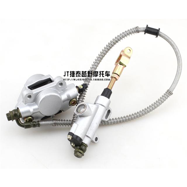 Loncin-pompe de frein arrière de QUAD bashan feishen et ATV, accessoires de moto, 90/110/125/150/200/250cc