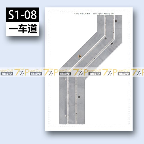 One-lane Road Asphalt Pedestrian Street N-Scale 1: 150 Japanese Architectural Scene 3D Paper Model Children Educational Toys: S1-08