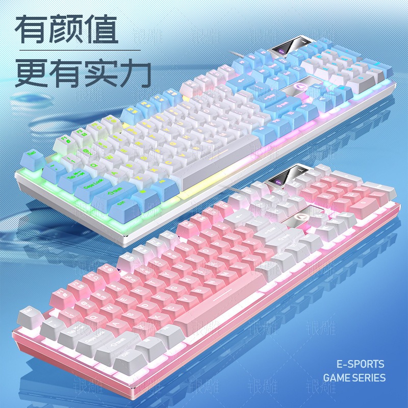Advanced K500 gaming wired keyboard with color blocking and luminous mechanical feel, desktop computer keyboard