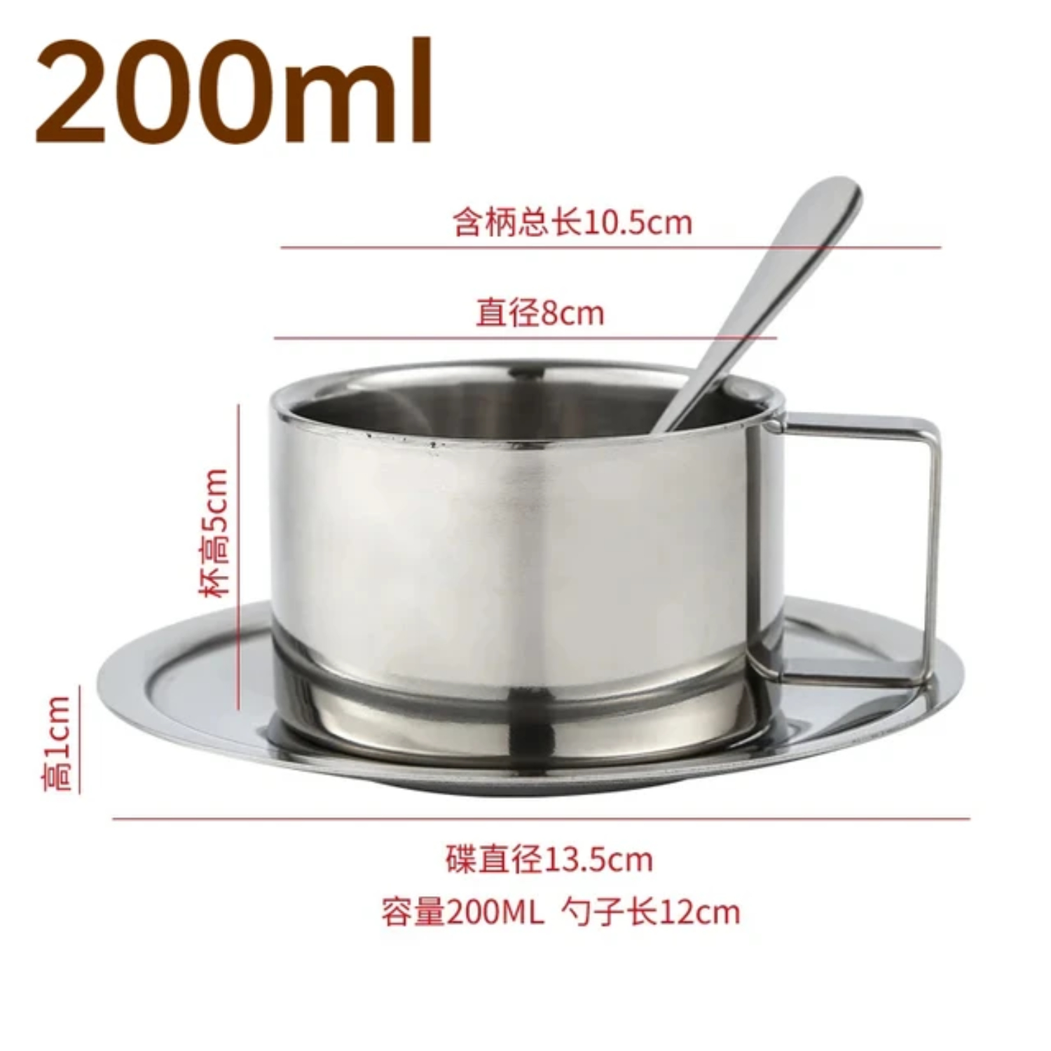 Taza de té y café de acero inoxidable para el hogar, con platillo, cuchara, doble pared, bebidas frías y calientes, tazas térmicas, Latte, capuchino, juego de tazas de leche: Negro