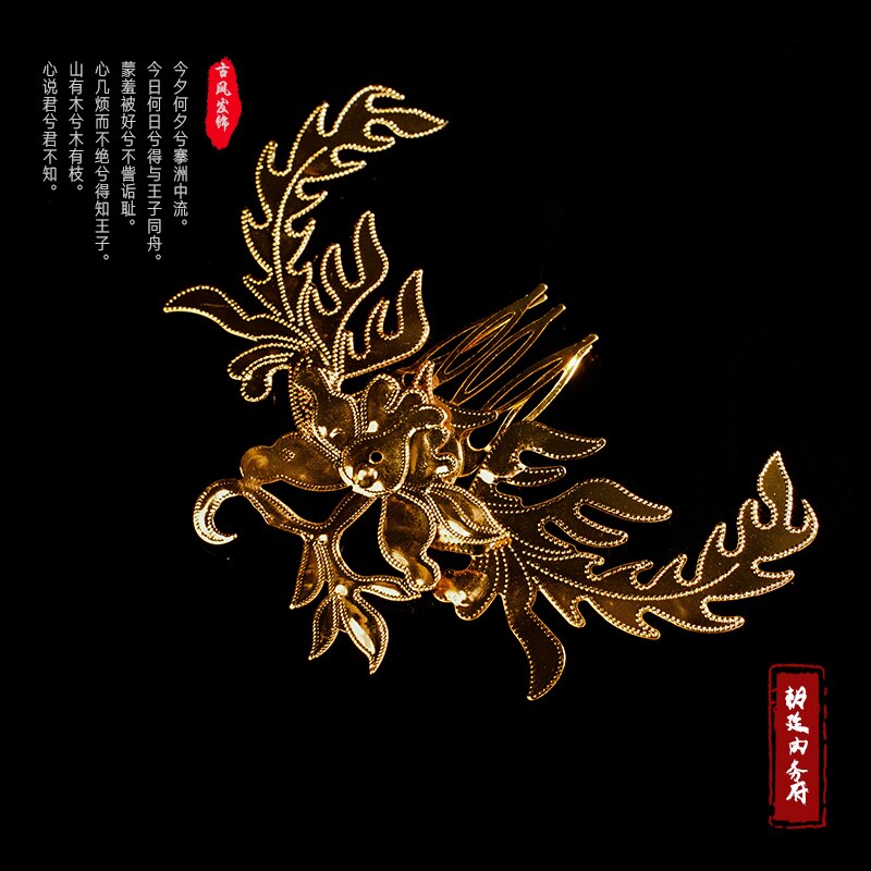 Hanfu decoraciones anclares para el pelo, tocado, adornos para el pelo de hada reina, adornos para el pelo, adornos para la cabeza, accesorios