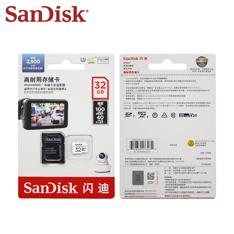 100% Original SanDisk High Endurance Memory Card Video Monitoring 64GB 32GB Class 10 U3 V30 High Speed 100M/s Micro SD Card