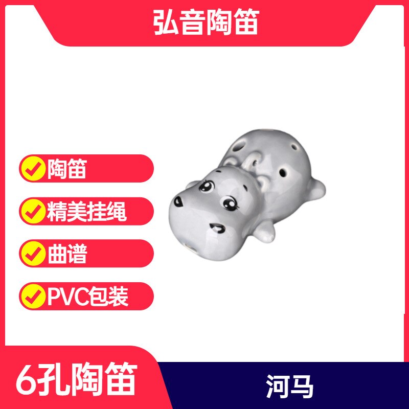 Ocarina Musical Instrument Ocarina 6 Hole Beginners Getting Started Jewelry Souvenirs: Primary Color