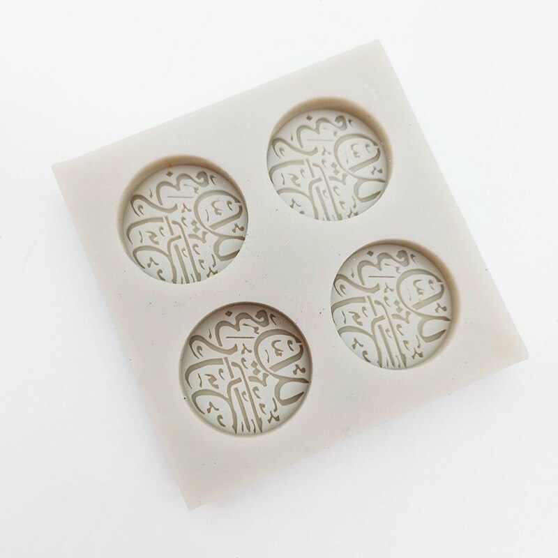 Silikonekage fondant form arabisk skrift bogstav alfabet eid mubarak chokolade gumpaste småkageform sukker håndværk gør-det-selv bageværktøj: C