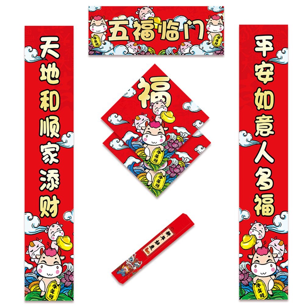 1einstellen Rinder Jahr Neue Jahr der Kreative Frühling Festival Couplets 1,2 m Karikatur aufbringen Gute Wünsche Tür Aufkleber: 3