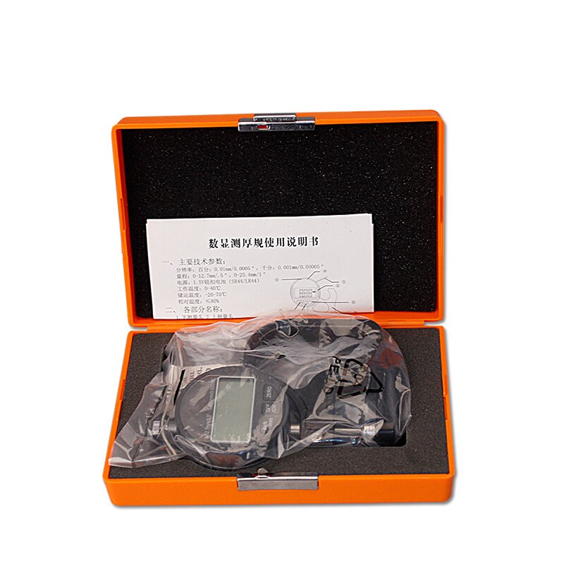 Digital display thickness gauge 0-12.7mm 0.001mm Thickness Gauge thickness meter paper film thickness tester