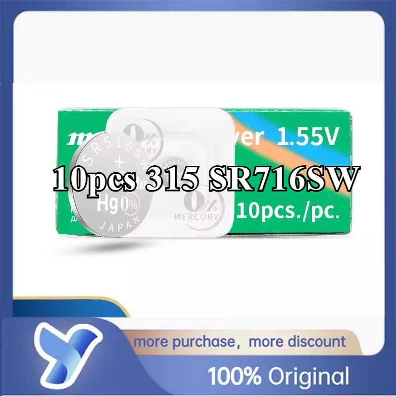 10pcs 377 364 371 321 394 395 317 335 362 SR516SW SR616SW SR716SW SR916SW SR626SW SR621SW SR920SW 1.55V Murata Battery Capacitor: MAROON