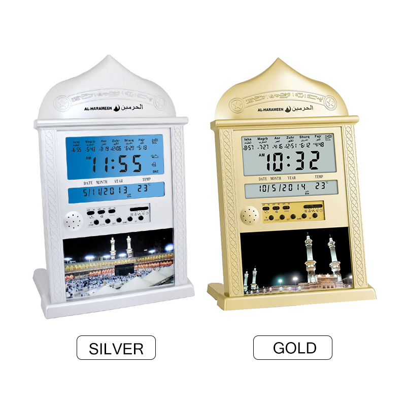 HA-4004 Muslim Prayer Clock Qibla Alarm Clock Islamic Mosque Azan Calendar Muslim Prayer Wall Clock Alarm Ramadan Home Decorate