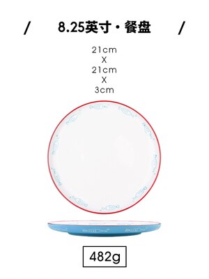 Hand painted ceramic tableware deep dish dish dish household Japanese dish simple fish dish bowl dish set Lovely tableware set: 9