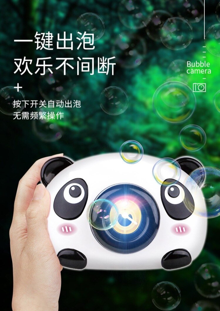 Douyin celebrità stile in poi-linea di Un Personaggio Famoso Sveglio panda Bolla Macchina Completamente Automatica Soffiaggio Bolla porcellino Anatra Bolla Elettrica Camera: panda Bubble macchina