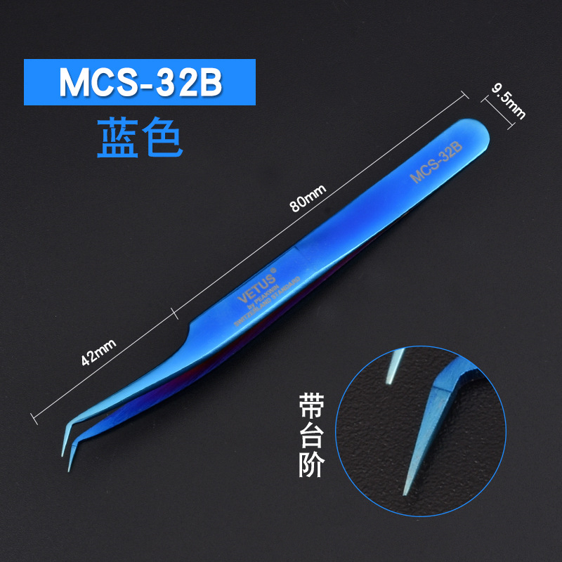 1pcs Vetus MCS Series Blue/Gold/Colorful Russian Volume Bloom Eyelash Extension Tweezers Stainless Precision Lash Tweezers Tools: Pink