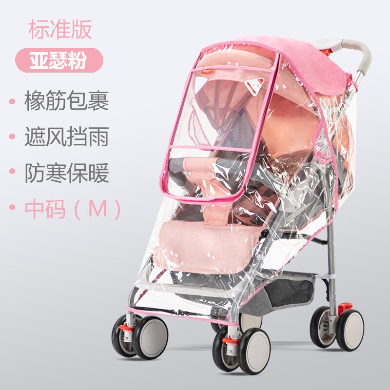 Universal carrinho de bebê capa de chuva perambulator capa de chuva guarda-chuva do bebê pára-brisa carro aconchegante inverno carrinho capa de chuva: Arthur Fen Standard Medium Code  M 
