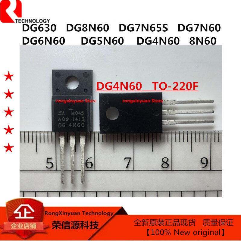 5 pcs DG630 DG8N60 8N60 DG7N65S 7N65S 7N65 DG7N65 DG7N60 7N60 DG6N60 6N60 DG5N60 5N60 DG4N60 4N60 8N60 Original 100%