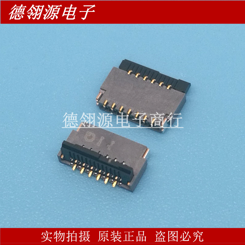 FH35C-13S-0.3SHW Invoer connector – Grandado
