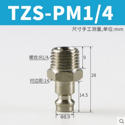 Raccord pneumatique norme européenne ue Type Euro ligne d'air raccord rapide connecteur coupleur adaptateur pour compresseur d'air/PM: PM2