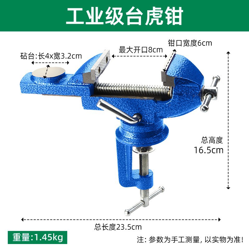 Clamp table type table wood clamp jewelry tool table clamping iron clamp deeming fixed clamp wood plug table vise