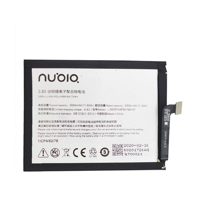 Batterie 3000mAh originale pour ZTE Nubia Z11miniS Z11 mini S NX549J Z17mini Z17 mini NX569 NX569J NX569H