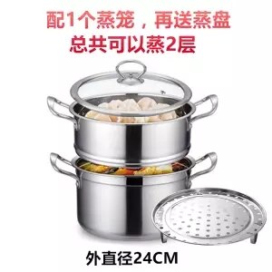 Small Steamer Stainless Steel Three-layer Thickening 3 Layer 2 More 1 Double-layer Steamer Household Gas Stove with Induction: 24cm 2 layers